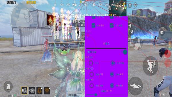 和平精英「白山茶」辅助，iOS首推