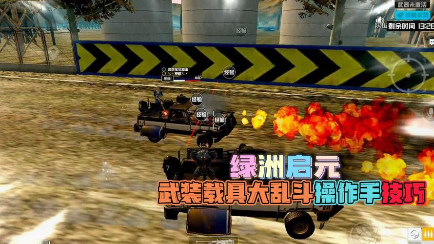 和平精英【CT5】内部辅助外挂